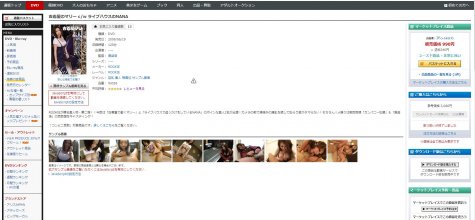 RKI-026 Working at rag shop.JPG