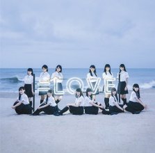 20170915.0516.1 =LOVE - =LOVE (Type C) (FLAC) cover.jpg