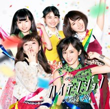 20170911.0745.03 AKB48 - High Tension (Type A) cover 03.jpg