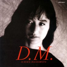 20170911.0745.15 Ichiko Hashimoto - D.M. (1989) (FLAC) cover.jpg