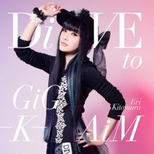 20170921.0820.01 Eri Kitamura - DiVE to GiG - K - AiM cover 1 .jpg