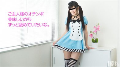 92514_10musume_092217_01.jpg