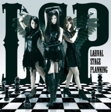 20170919.1806.03 Larval Stage Planning - Trip -innocent of D- cover.jpg