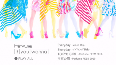 20170924.1042.4 Perfume - If you wanna (Complete limited edition) (DVD.iso) menu.png