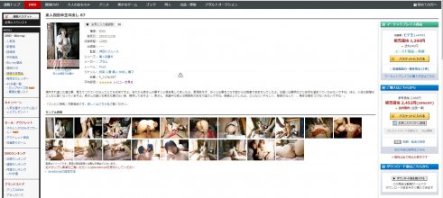SY-087 Miyuki - Early amateur cum shot life vol 87.JPG