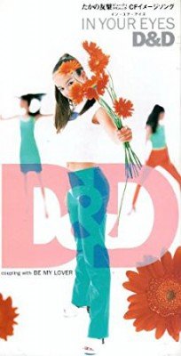 20170927.1334.04 D&D - In Your Eyes.jpg