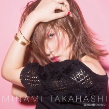 20170927.1257.3 Minami Takahashi - Kodoku wa Kizutsukanai (FLAC) cover.jpg