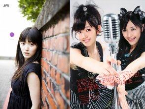 ZFX_aisuzu060.jpg