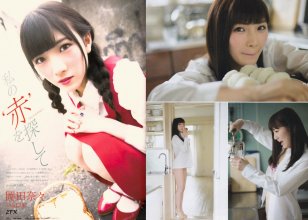 ZFX_naachan079.jpg