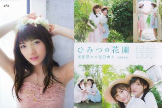 ZFX_naachan080.jpg