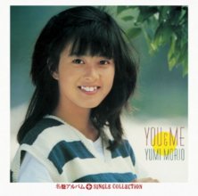 20170927.1257.5 Yumi Morio - You & Me + Single Collection (2008) cover.jpg