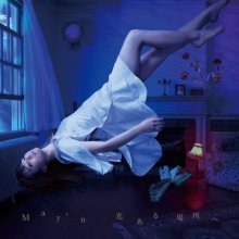 20170927.1334.14 May'n - Hikari Aru Basho e.jpg