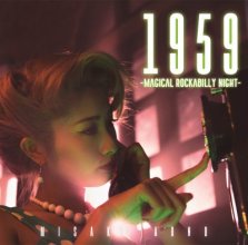 20170927.1810.30 Misaki Aono - 1959 ~Magical Rockabilly Night~.jpg