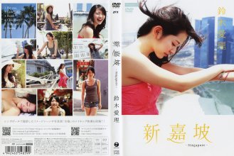 ZFX_aisuzu097.jpg