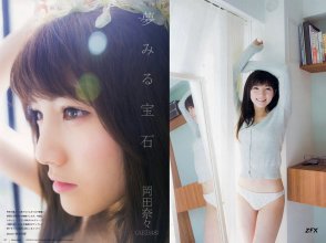 ZFX_naachan085.jpg