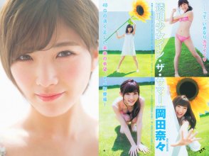 ZFX_naachan100.jpg