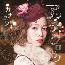 20171022.0507.11 Kanasta - Anti Clock cover.jpg 20171022.0507.11 Kanasta - Anti Clock cover.jpg
