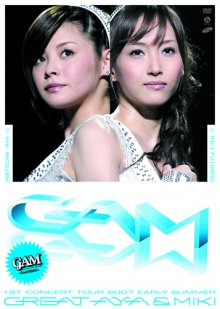 20171024.0513.3 GAM - 1st Concert Tour 2007 Shoka ~Great Aya & Miki~ (DVD) (JPOP.ru) cover 1.jpg