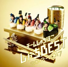 20171026.0159.5 Team Syachihoko - Syachi BEST 2012-2017 cover 1.jpg