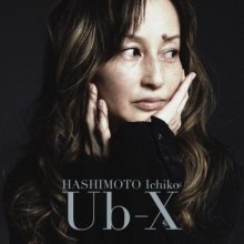 20170927.1810.12 Ichiko Hashimoto - Ub-X (2006).jpg