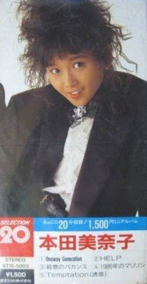 20170927.1810.29 Minako Honda - Selection 20 (1988).jpg