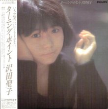 20171024.0618.11 Shoko Sawada - Turning Point (1983) cover.jpg