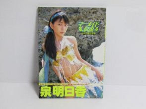 マーメイド伝説.jpeg