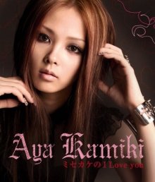 20171027.0140.3 Aya Kamiki - Misekake no I Love you (FLAC) cover.jpg