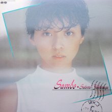 20171028.0341.10 Satomi Fukunaga - Sambo (1987) cover.jpg