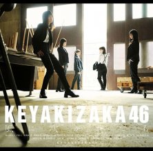 20171027.0620.3 Keyakizaka46 - Kaze ni Fukaretemo (Type B) cover 3.jpg