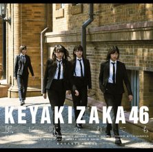 20171027.0620.4 Keyakizaka46 - Kaze ni Fukaretemo (Type C) cover 4.jpg