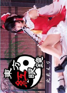 0_JKT_8a3c-yg.jpg