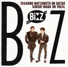 20171030.0530.02 B'z - B'z (1988) cover.jpg 20171030.0530.02 B'z - B'z (1988) cover.jpg