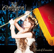 20171030.0530.06 Cross Vein - Maid of Lorraine cover.jpg