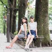 cover C.jpg