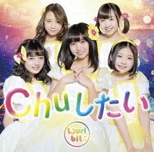 20171020.2009.10 Tsuri Bit - Chu Shitai (DVD edition) cover 2.jpg