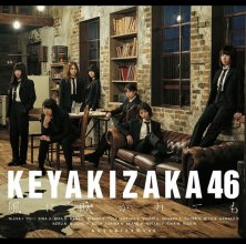 20171027.0620.5 Keyakizaka46 - Kaze ni Fukaretemo (Type D) cover 5.jpg