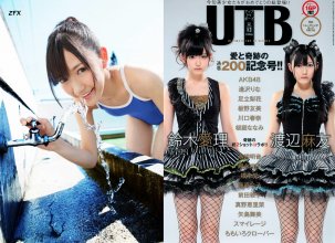 ZFX_mayuyu136.jpg