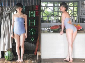 ZFX_naachan108.jpg