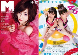 ZFX_paruru014.jpg