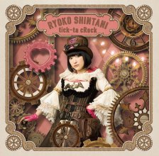 20171106.0842.4 Ryoko Shintani - tick-ta cRock cover.jpg