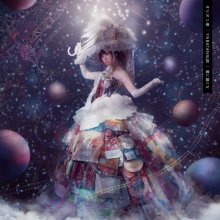 20171106.0842.6 Seiko Oomori - Orion Za ~ Yabatan Densetsu (FLAC) cover.jpg