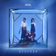 20171103.0957.4 REOL - Endless EP (FLAC) cover.jpg