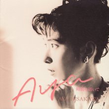 20171106.0842.1 Aya Hisakawa - Aya ~Toki o Tsumuide~ (1993) cover.jpg 20171106.0842.1 Aya Hisakawa - Aya ~Toki o Tsumuide~ (1993) cover.jpg