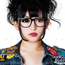 20171030.0530.23 Osaka Syunkasyuto - Chameleon Shoujo cover.jpg