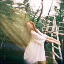 20170927.1810.38 Park Subin - This Place.jpg