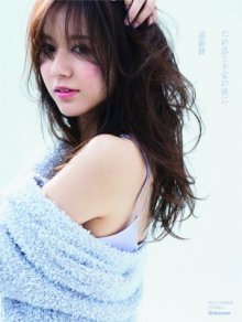 20170927.1810.24 Mai Endo - Tameiki to Fuan no Yoru ni (CD + DVD edition).jpg