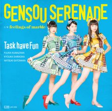 20171114.1415.7 Task have Fun - Gensou Serenade cover.jpg