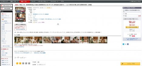 TASH-053 Art teacher's obscenity sexual acts with highschool girls.JPG