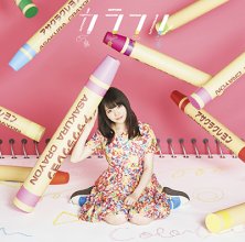 20171118.1315.1 Momo Asakura - Colorful cover 1.jpg